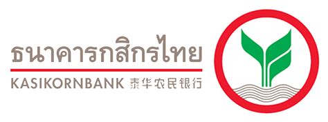 k bank thailand online